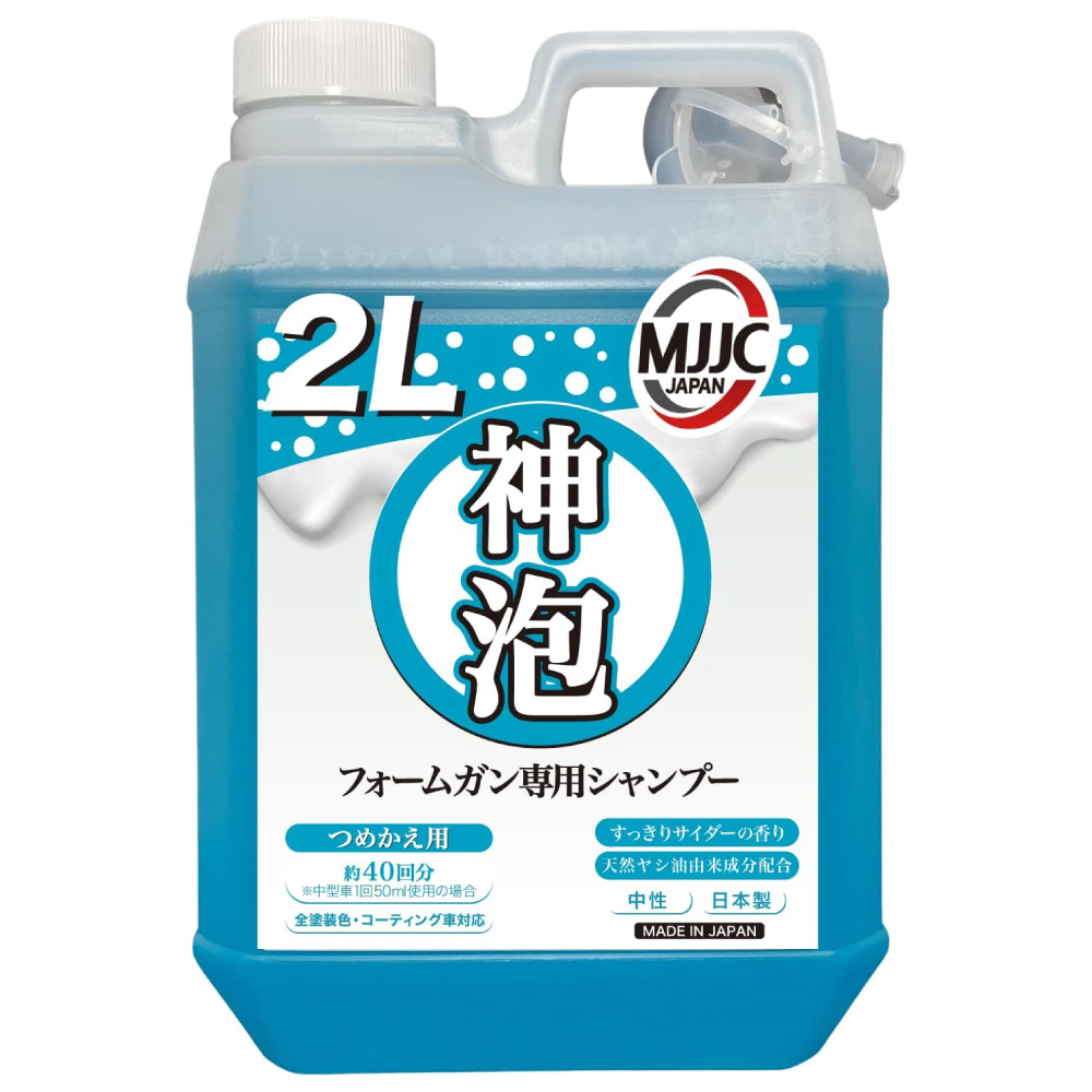 shop.r10s.jp/nhike-mjjc/cabinet/mjjc/shampoo/2l/00