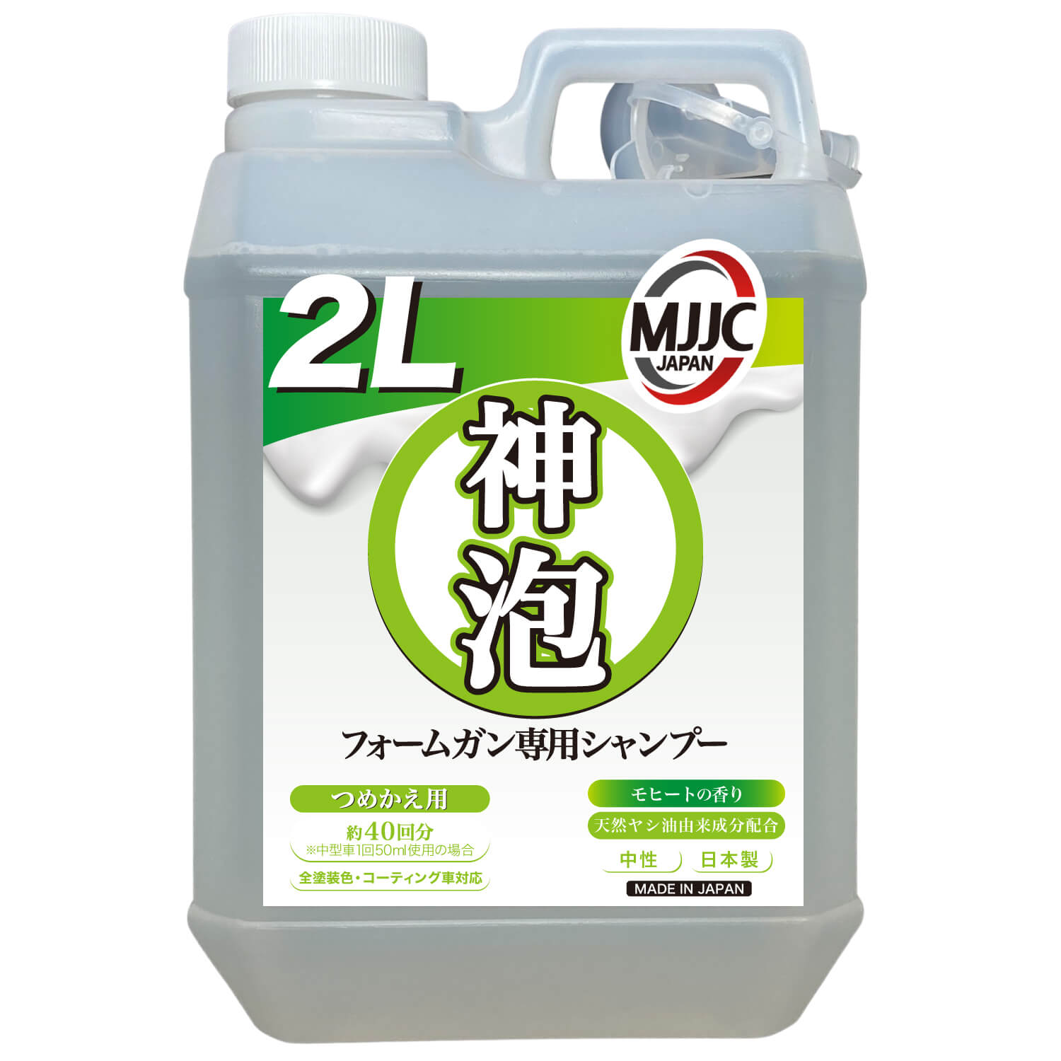 Amazon | [MJJC フォームマスター] 電動フォームガン 充電式
