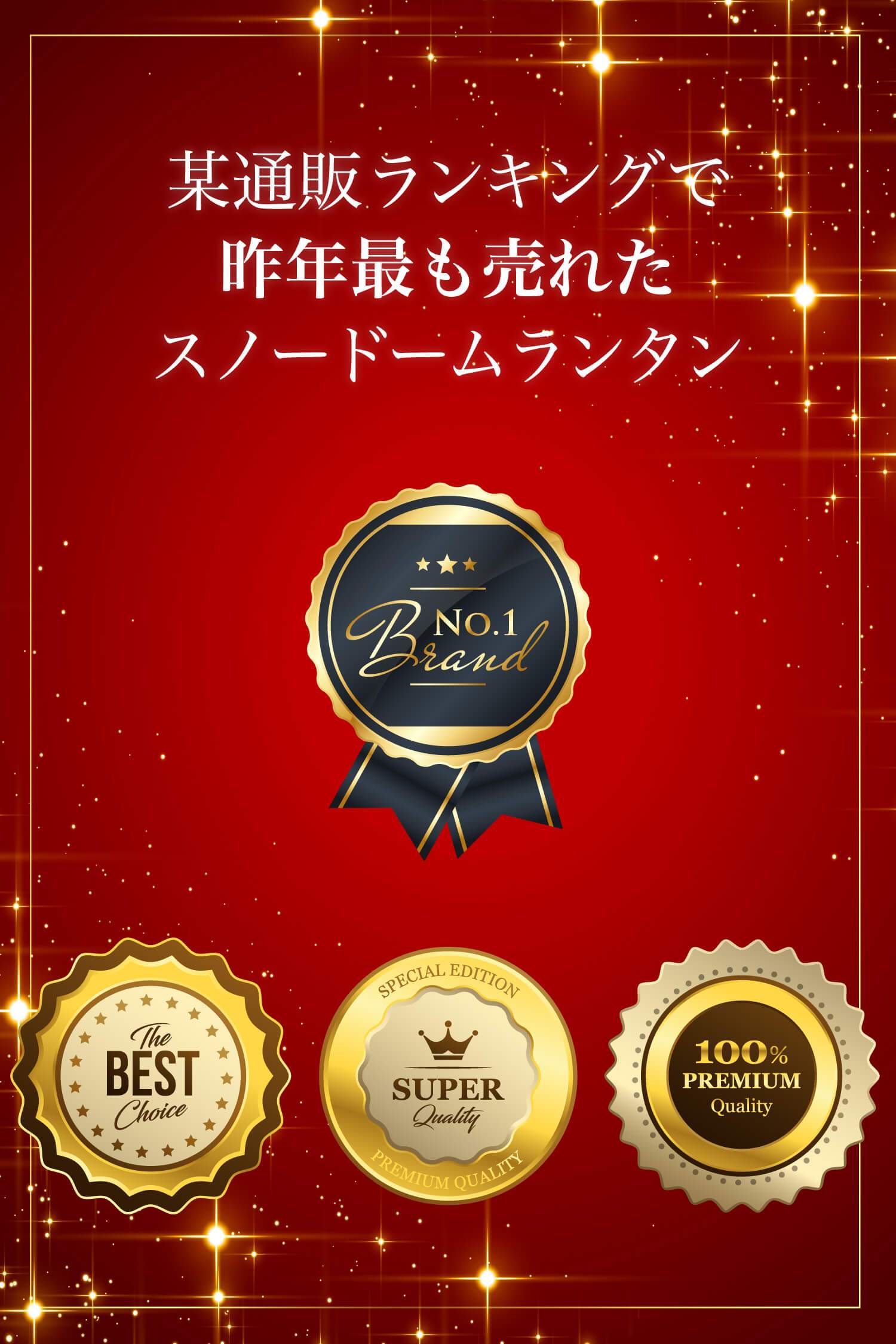 数量限定100個 クリスマス 飾り スノードーム】マジカルスノーマン 