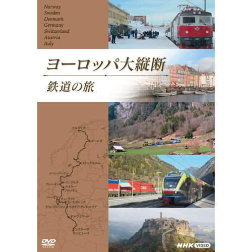 ホットセール ヨーロッパ大縦断 鉄道の旅 Dvd Box 全5枚 Gefert Com Br