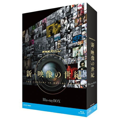 BD NHKスペシャル 新・映像の世紀 ブルーレイBOX 全6枚+特典DVD1枚セット