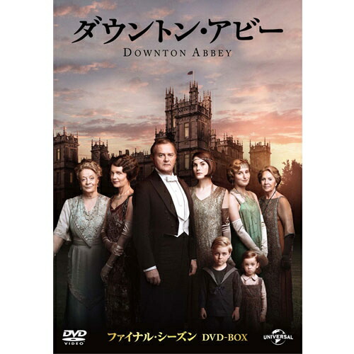 楽天市場 ダウントン アビー ファイナル シーズン Dvd Box 全4枚セット Nhkスクエア キャラクター館 楽天市場 ダウントン アビー ファイナル シーズン Dvd Box 全4枚セット Nhkスクエア キャラクター館