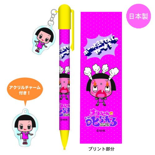 チコちゃん ゆらゆらボールペンパーツ付(ピンク) チコちゃん ゆらゆらボールペンパーツ付(ピンク)