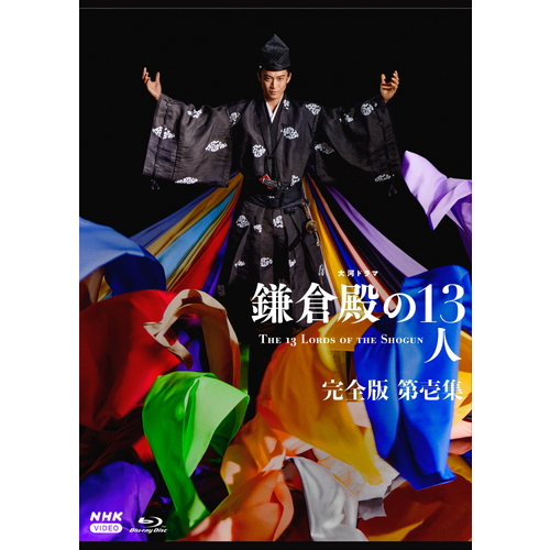 楽天市場】連続テレビ小説 あまちゃん 完全版 全3巻セット : NHK