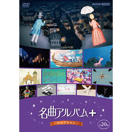 楽天市場】エントリーで全品ポイント10倍ピタゴラ装置 DVDブック
