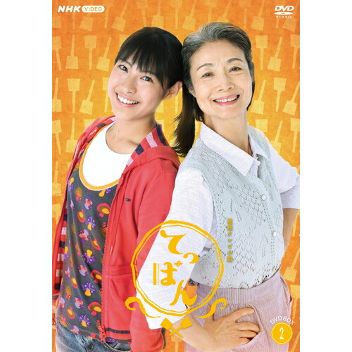 NHK連続テレビ小説 天花 完全版 DVD-BOX 第3集 51felzlMKiL._AC_SY200_QL15_.jpg