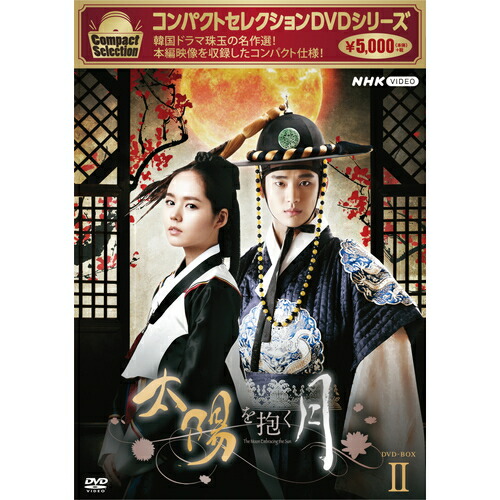 王になった男　全巻セット　レンタル落ち　DVD　韓流ドラマ 韓国ドラマ 王になった男 DVD 全巻セット 全20巻 ヨ・ジング