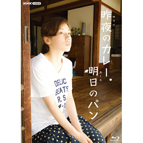 楽天市場】連続テレビ小説 カムカムエヴリバディ 完全版 ブルーレイBOX