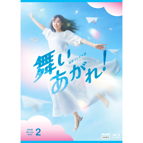 NHK連続テレビ小説 あまちゃん 完全版ブルーレイBOX 全3巻セット - TV 