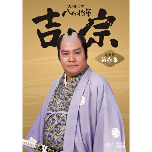 楽天市場】エントリーで全品ポイント10倍連続テレビ小説 あま