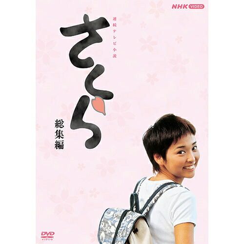 楽天市場】連続テレビ小説 あさが来た 完全版 ブルーレイ BOX3 楽天市場】連続テレビ小説 あさが来た 完全版 ブルーレイ BOX3