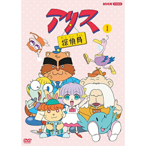 楽天市場】ジーンダイバー DVD-BOX 全7枚 : NHKスクエア DVD・CD館