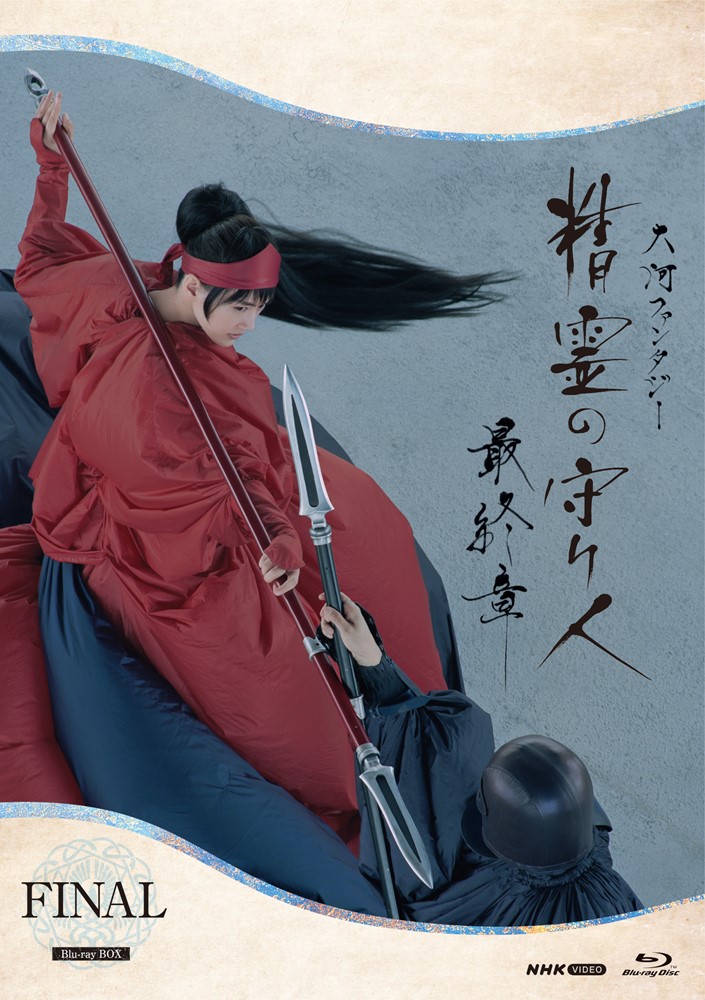 新品 救命戦士ナノセイバー DVD-BOX Amazon.co.jp: 救命戦士ナノセイバー DVD-BOX : 玉城真由美: DVD