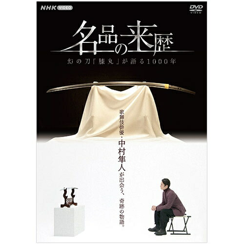 ◎NHK その時歴史が動いた 義士武勇編 DVD-BOX 全5巻(179066)