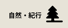 楽天市場】パリ白熱教室 DVD全3枚セット WEB限定特典 送料無料 : NHK