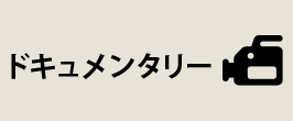 楽天市場】パリ白熱教室 DVD全3枚セット WEB限定特典 送料無料 : NHK