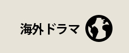 楽天市場】パリ白熱教室 DVD全3枚セット WEB限定特典 送料無料 : NHK