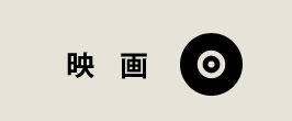 楽天市場】パリ白熱教室 DVD全3枚セット WEB限定特典 送料無料 : NHK