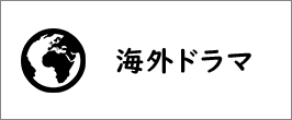 楽天市場】エントリー＆複数購入でP最大10倍UP 26日1:59までピタゴラ