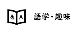 楽天市場】エントリー＆複数購入でP最大10倍UP 26日1:59までピタゴラ