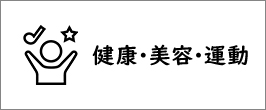 楽天市場】エントリー＆複数購入でP最大10倍UP 26日1:59までピタゴラ