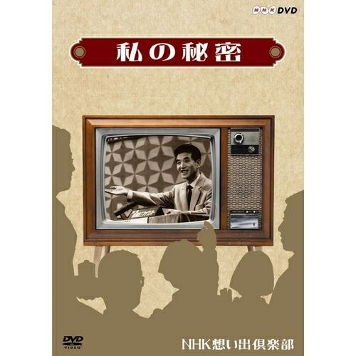 楽天市場】NHKスペシャル ドキュメント太平洋戦争 DVD-BOX 全6枚（新