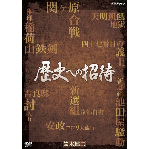 韓国ドラマ コンパクトセレクション 奇皇后DVD-BOX 全巻セット