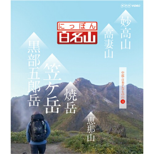 山のかなたに コレクターズDVD HDリマスター版 61q8cYzVyUL._UF1000,1000_QL80_.jpg
