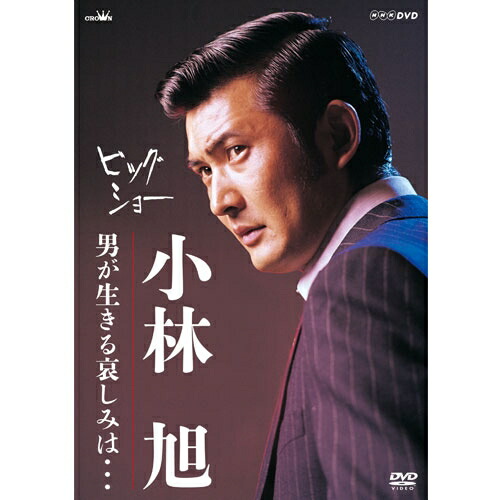 楽天市場】大河ドラマ 軍師官兵衛 完全版 ブルーレイBOX3 全5枚 BD