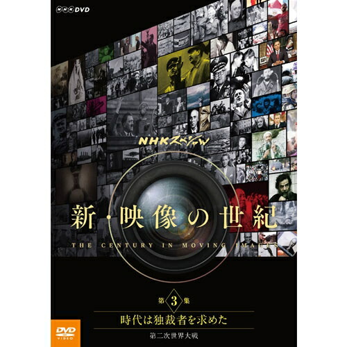 楽天市場】歴史秘話ヒストリア 徹底解明！これが”真田丸”だ 〜地中に残