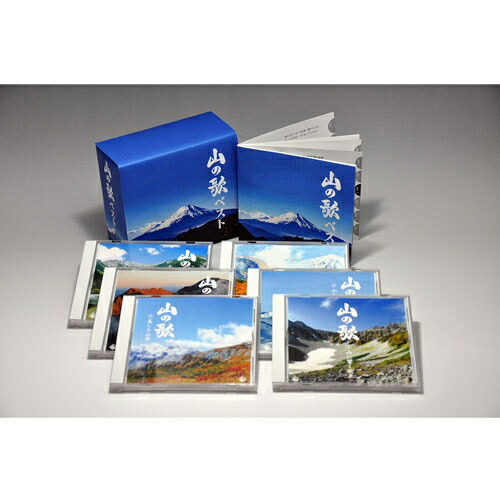 山の歌ベスト CD-BOX 全6枚セット｜NHKスクエア DVD・CD館