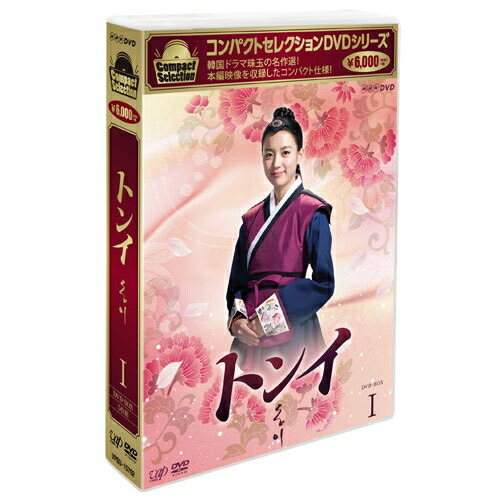 コンパクトセレクション トンイ Dvd Box1 全6枚セット Tajikhome Com