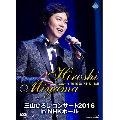 吉幾三 NHK熱唱の軌跡 DVD 吉幾三 NHK熱唱の軌跡 DVD 全3枚｜音楽・舞台｜DVD