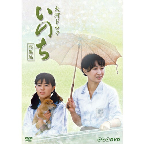 楽天市場】大河ドラマ 樅ノ木は残った 総集編 全2枚セット DVD : NHK