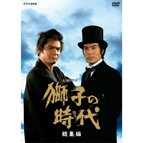 楽天市場】大河ドラマ 獅子の時代 完全版 第壱集 DVD-BOX 全6枚セット
