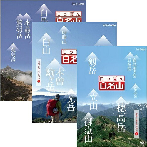 楽天市場】山のかなたに コレクターズDVD HDリマスター版 昭和の