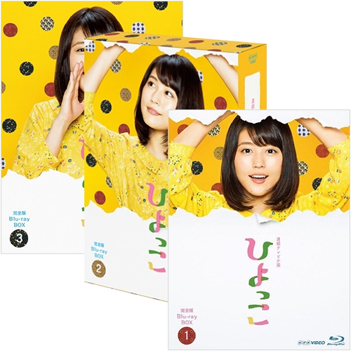 楽天市場】連続テレビ小説 あすか 完全版 DVD-BOX 全13枚セット : NHK 