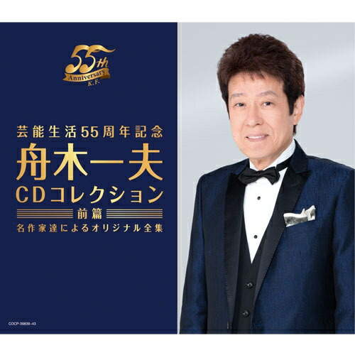 日本のうた 心のうた ダーク・ダックス 愛唱歌集 CD 5枚組 全84曲 ...