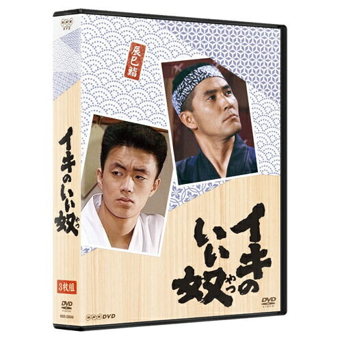 楽天市場】大河ドラマ 琉球の風 完全版 DVD-BOX 全6枚 : NHKスクエア
