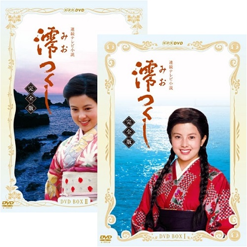 楽天市場】蔵・春燈・櫂 全8枚セット : NHKスクエア DVD・CD館