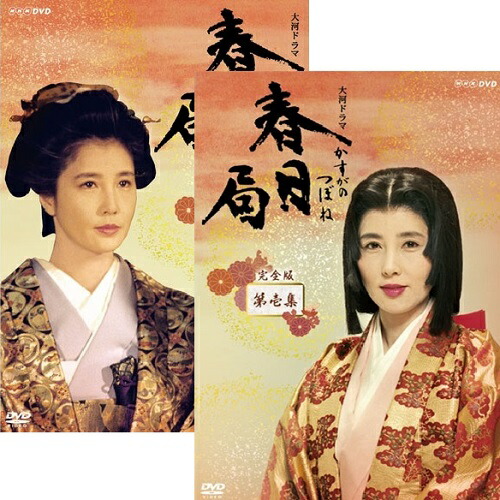 NHK大河ドラマ 軍師官兵衛 完全版 第弐集 (2)〈5枚組〉 Amazon.co.jp: 大河ドラマ 軍師官兵衛 完全版 第弐集 ブルーレイ