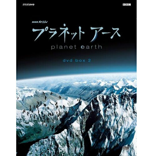 楽天市場】BBC 神秘の大宇宙 ブルーレイディスク全9巻
