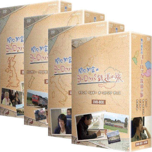 楽天市場】関口知宏のヨーロッパ鉄道の旅 DVD-BOX 全4枚セット : NHK 
