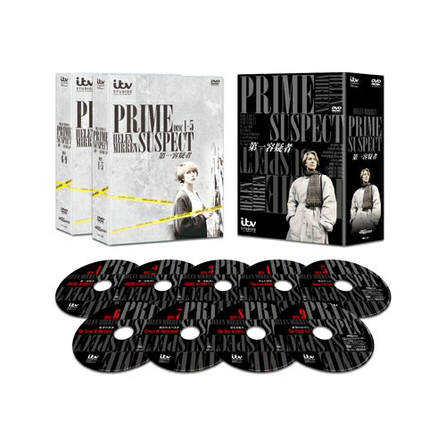 第一容疑者 コンプリートdvd Box 全9枚 ヘレン ミレン主演の本格的英国警察ドラマ Boston 06 Wevonline Org
