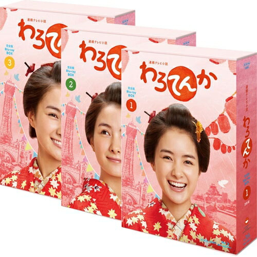 連続テレビ小説 まんぷく 完全版 ブルーレイ BOX3 [Blu-ray] Amazon.co.jp: 連続テレビ小説 まんぷく 完全版 ブルーレイ全3巻