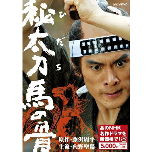 DVD『DESPE-invitacional』　２枚組　新日本プロレス　DDT DVD『DESPE-invitacional』 2枚組 新日本プロレス DDT