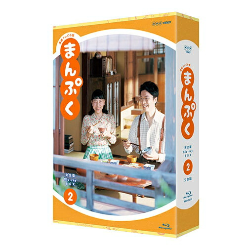 中古】連続テレビ小説 べっぴんさん 完全版 ブルーレイ BOX3 全5枚