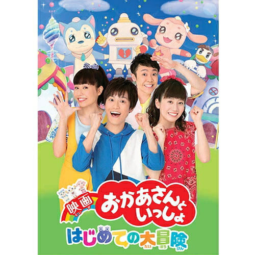 楽天市場】おとうさんといっしょ ながれぼし : NHKスクエア DVD・CD館