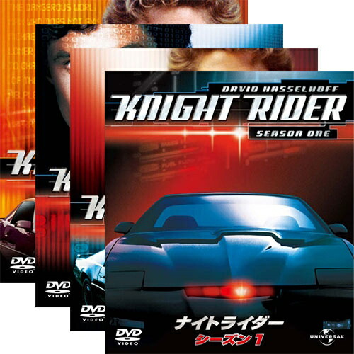 エントリーで全品ポイント10倍ナイトライダー バリューパック DVD 全4巻セット画像