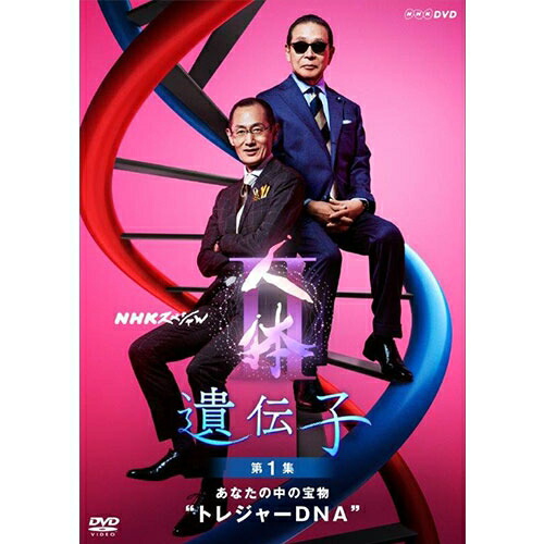 NHKスペシャル 人間国宝ふたり ~吉田玉男・竹本住大夫~ [DVD] Amazon.co.jp: NHKスペシャル 人間国宝ふたり ~吉田玉男・竹本住